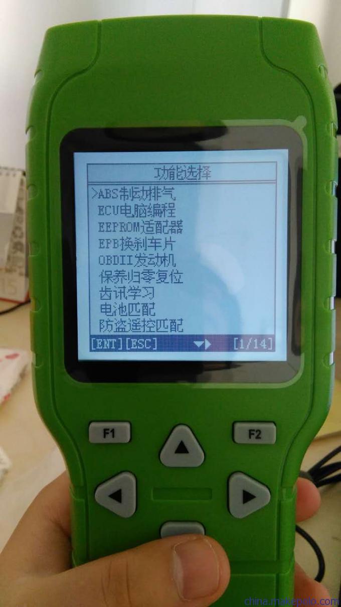 汽车诊断电脑汽车里程表调校汽车检测仪x3005-