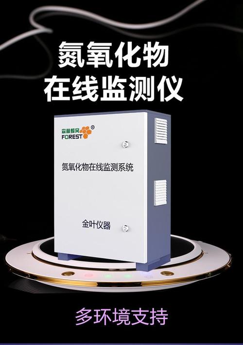 汽车尾气氮氧化物检测仪生产厂家