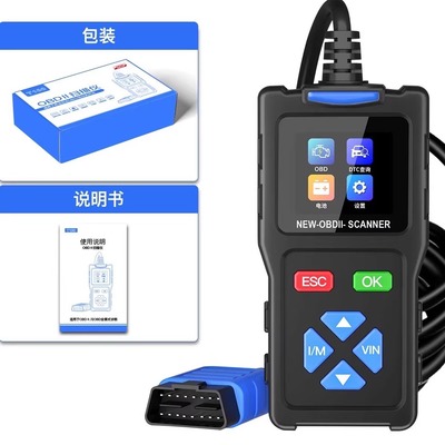 OBD2巧格I飞致150豪爵,摩托车维修的秘密武器?
